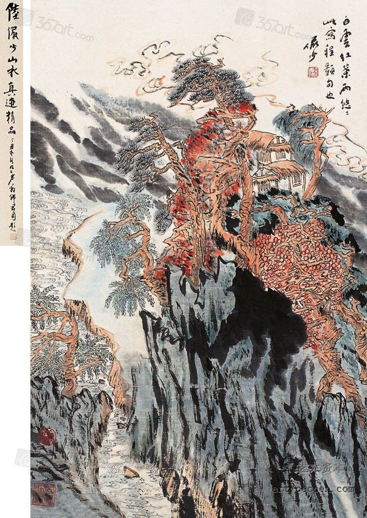 陆俨少 1965年作 闽江放筏